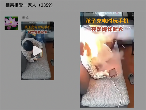 充电充得越认真反而越危险？