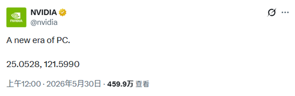 英伟达、微软联合宣布：NVIDIA N1X处理器来了！