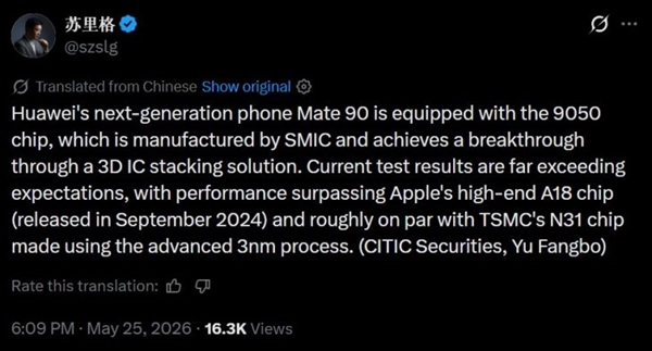 不用3nm照样封神！麒麟9050性能超越A18：3D堆叠绕开制程封锁