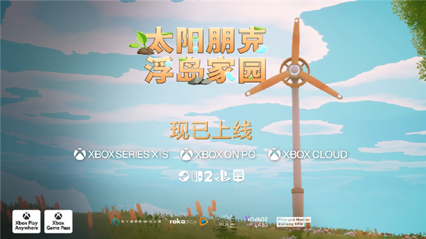 《太阳朋克：浮岛家园》耕升GeForce RTX 5070 踏雪 OC构筑云海乌托邦