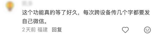 腾讯搜狗输入法上线跨设备复制粘贴：手机电脑互通 不用再发微信文件传输助手