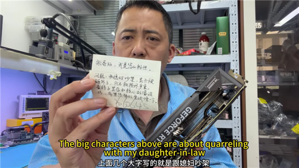 夫妻吵架怒砸显卡遭华硕售后拒保 大神搬板救卡：果然坚若磐石