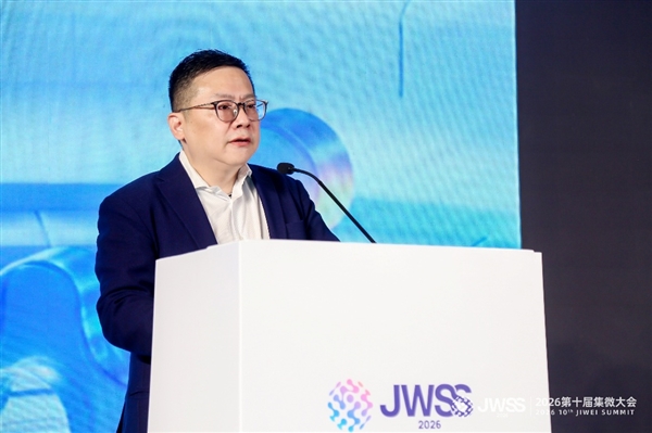 第十届集微峰会 | 高通李永钢：从功能叠加到系统协同 高通布局“构建你的AI”