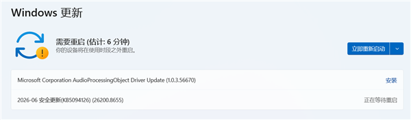 Windows 11 CPU加速更新已推送！实测：被动触发1-3秒鸡血模式 系统响应速度大增