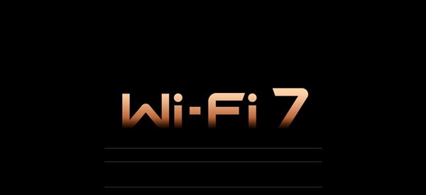 华为公布Wi-Fi 7专利费率：消费级设备0.5美元/台
