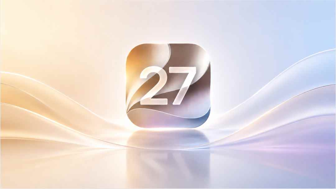 苹果没有告诉你的苹果iOS27 9个隐藏新功能