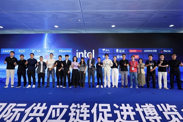 英特尔携AI家庭大脑亮相链博会 开启智能体家居新体验