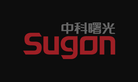 中科曙光发布新一代通用高性能计算平台：国内首个兼容AVX512指令集