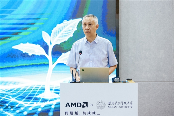 “春雨赋智 共筑未来”AMD春雨计划落地西安电子科技大学 校企携手共建“AI+创新应用与实训中心”