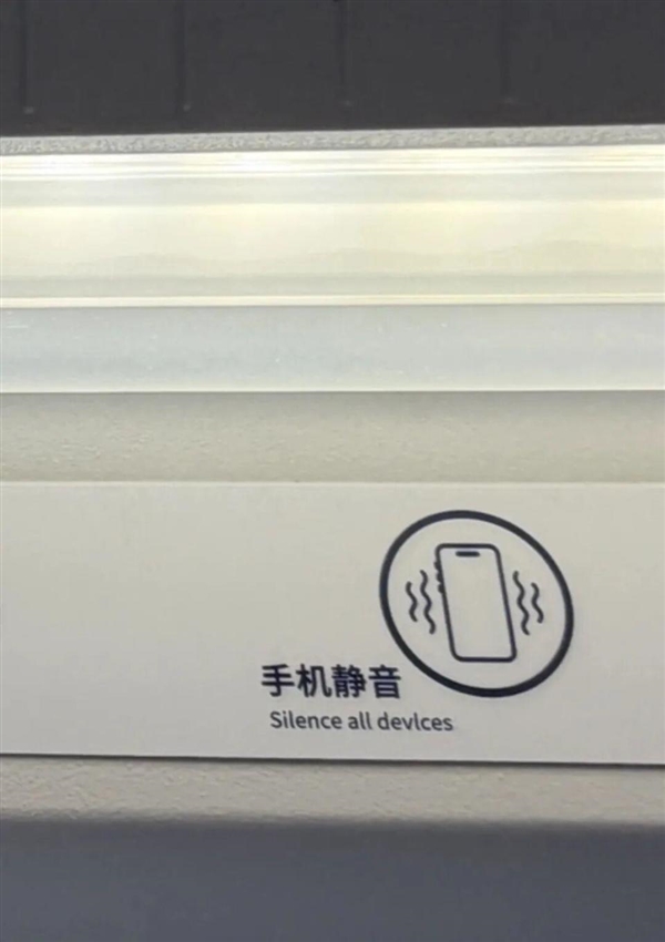 高铁英文标识拼写错误：旅客呼吁规范细节 12306回应