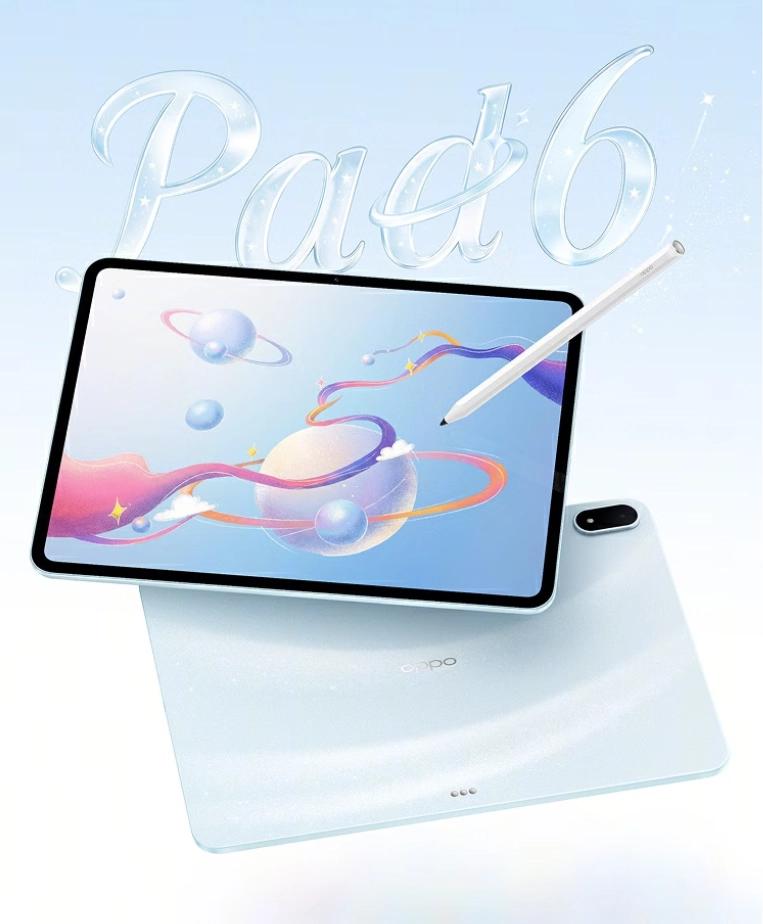 3K柔光屏+天玑9500s! OPPO Pad6平板发布 国补价2804元起