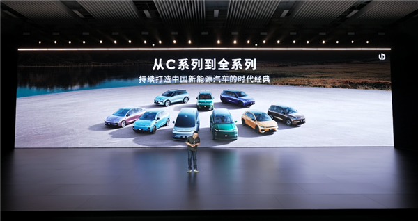 朱江明：全新C系列四大升级 高端专属配置全面下放到20万以内
