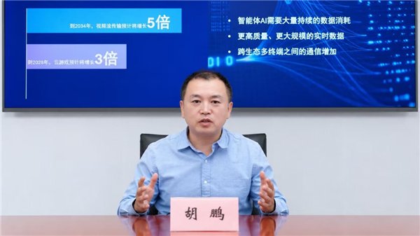 高通胡鹏：新兴应用催生高质量连接需求，FastConnect 8800赋能消费端移动连接升级