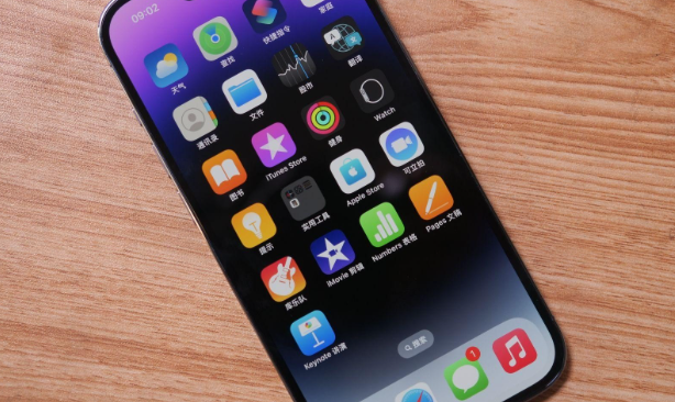 iPhone16怎么录屏？