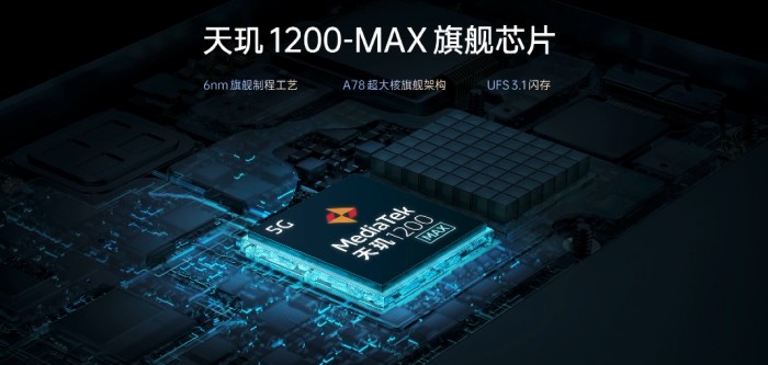 天玑1200MAX