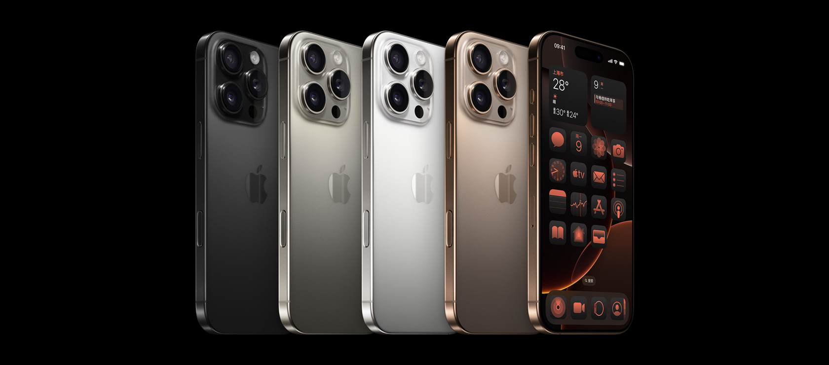 iPhone16 pro max