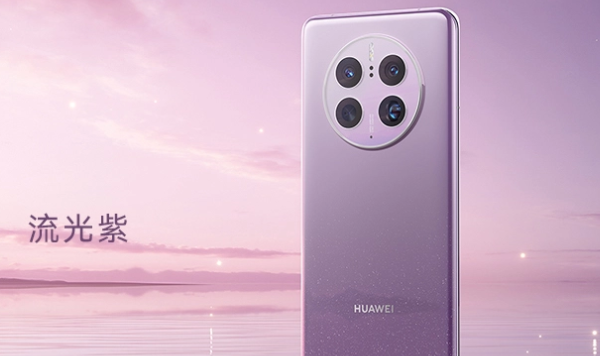 华为Mate 50 Pro