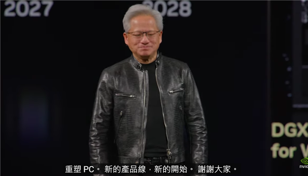 NVIDIA重新发明PC!黄仁勋正式发布Windows专用处理器RTX Spark:所有老电脑都可以扔了