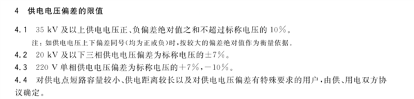 厂商们的刀法 终究还是对准了充电头