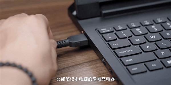 厂商们的刀法 终究还是对准了充电头