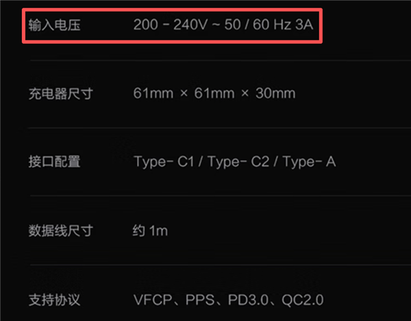 厂商们的刀法 终究还是对准了充电头