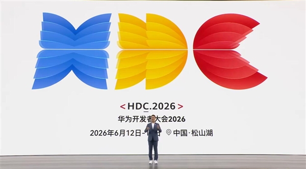 全新鸿蒙7来了!华为开发者大会定档6月12日:和安卓iOS开启三足鼎立时代
