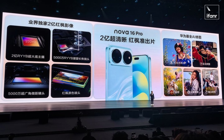 华为发布 nova 16 系列:2 亿主摄,红枫影像,还有十年的答案