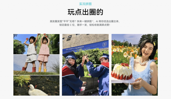 华为发布 nova 16 系列:2 亿主摄,红枫影像,还有十年的答案