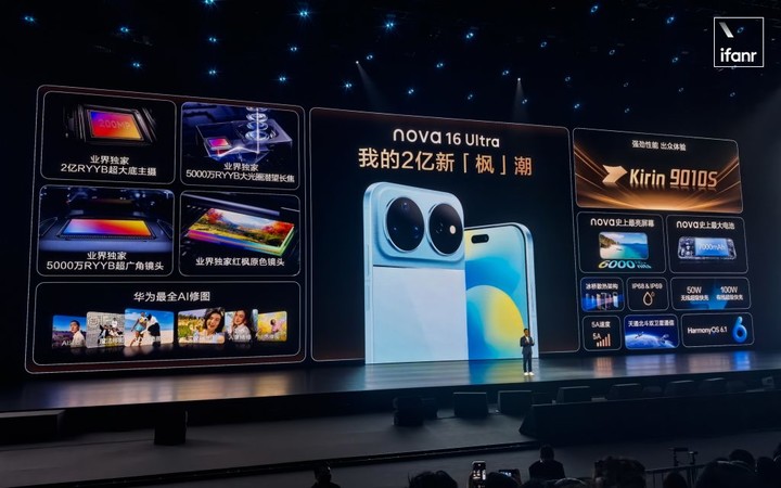 华为发布 nova 16 系列:2 亿主摄,红枫影像,还有十年的答案