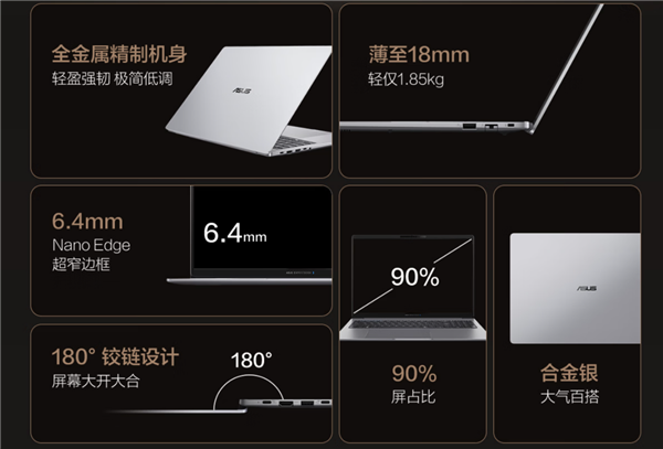 破晓将至 预约启新 华硕破晓 7 Pro 锐龙版商务AI本火热预约中!