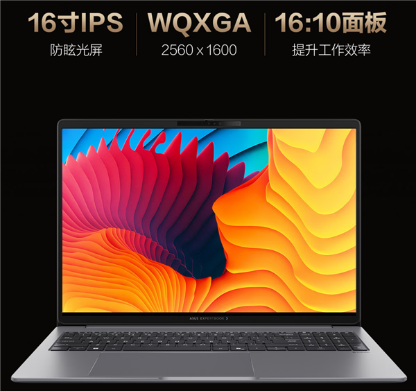 破晓将至 预约启新 华硕破晓 7 Pro 锐龙版商务AI本火热预约中!