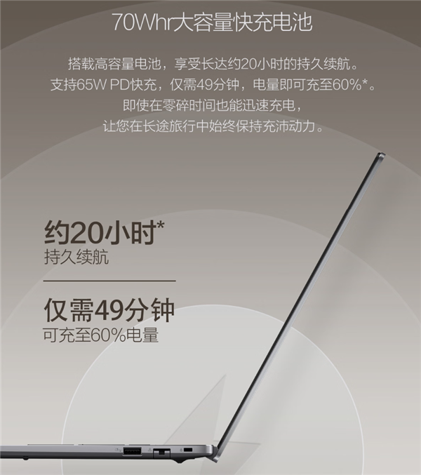 破晓将至 预约启新 华硕破晓 7 Pro 锐龙版商务AI本火热预约中!