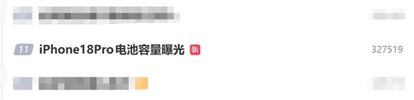 一图看懂差距!iPhone 18 Pro电池容量对比图来了:美版领先国行200mAh