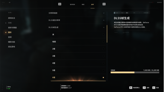 原生DLSS 4.5加持!《007 初露锋芒》耕升 RTX 5070 Ti 炫光·超 OC 2.0实测