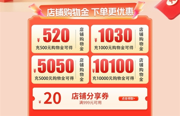 晒单返百元红包!影驰天猫618狂欢开启!