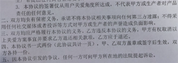 一汽大众多款新车空调口狂喷粉末:官方称无害遭专家反驳