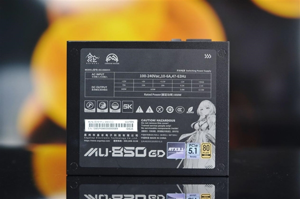 125mm短身 + ATX 3.1!鑫谷昆仑山海MU-850GD电源图赏