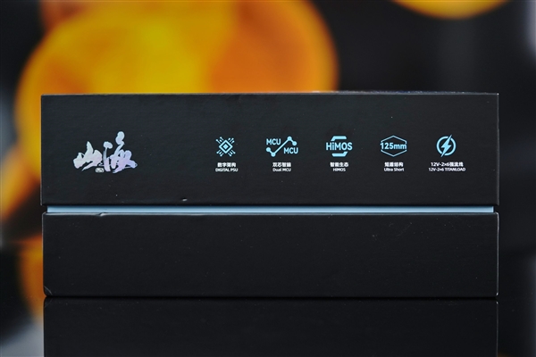 125mm短身 + ATX 3.1!鑫谷昆仑山海MU-850GD电源图赏
