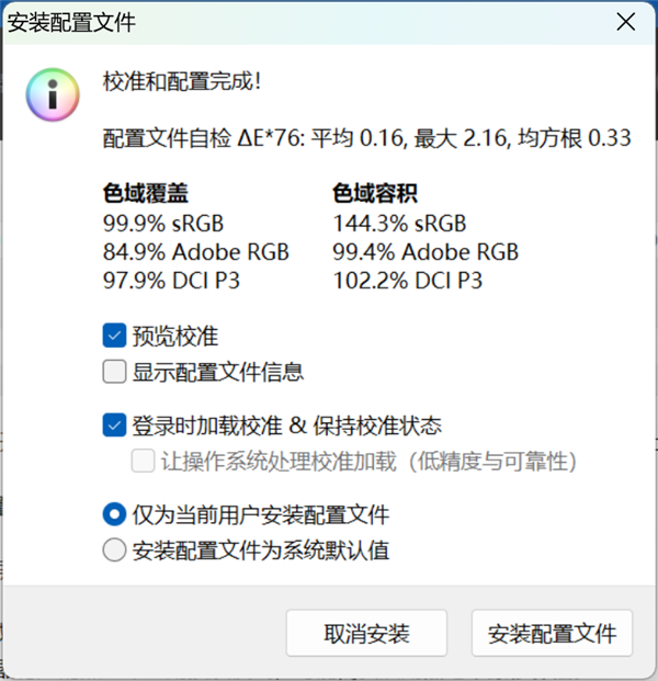 没有独显售价过万 荣耀MagicBook Pro 2026凭啥!