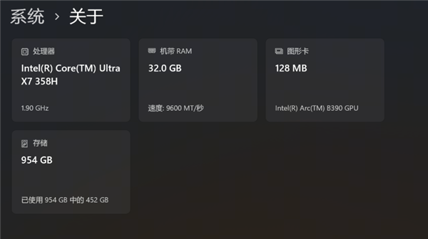 没有独显售价过万 荣耀MagicBook Pro 2026凭啥!