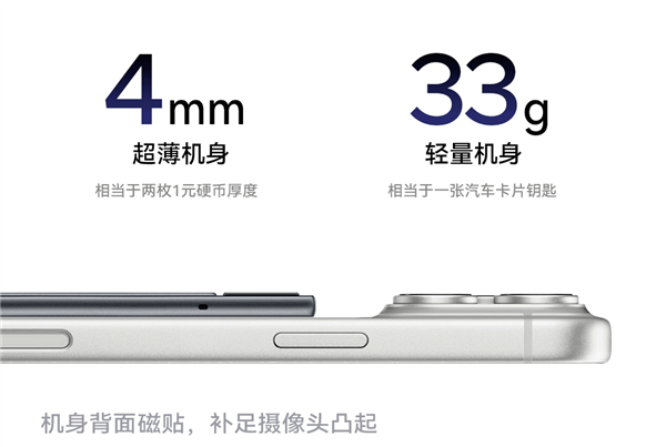 999元 讯飞AI录音卡正式开售:磁吸手机秒变录音神器、自研降噪算法