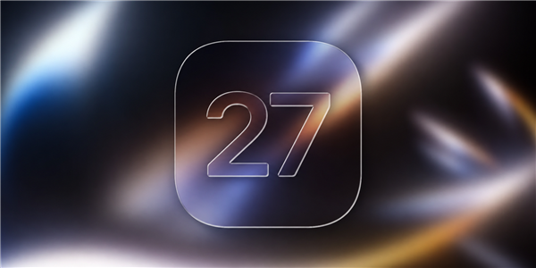 又一批苹果老设备要被淘汰!iPhone 11、iPad 8等无缘升级iOS/iPadOS 27