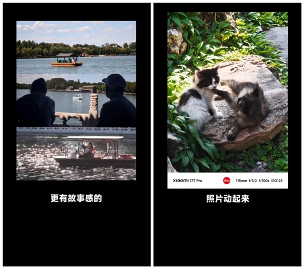 T系列回家首测!卢伟冰带着小米17T Pro出门扫街:徕味十足