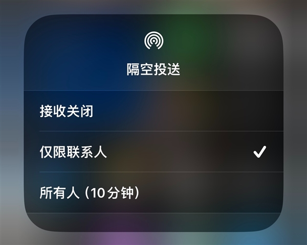苹果安卓握手了!原生隔空投送上线:再也不用聊天软件发压缩图