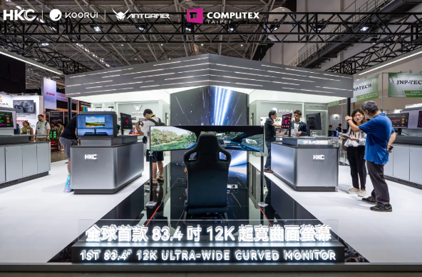 全球首款!惠科展出83.4寸12K超宽曲面屏显示器