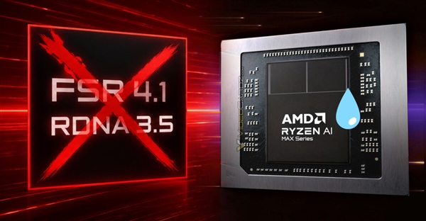 RDNA 3.5核显FSR 4.1支持成谜:AMD副总裁说No、高管说没定