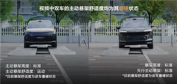 蔚来高管质疑双车对比结果:不符合产品设定、盼理想官方溯源
