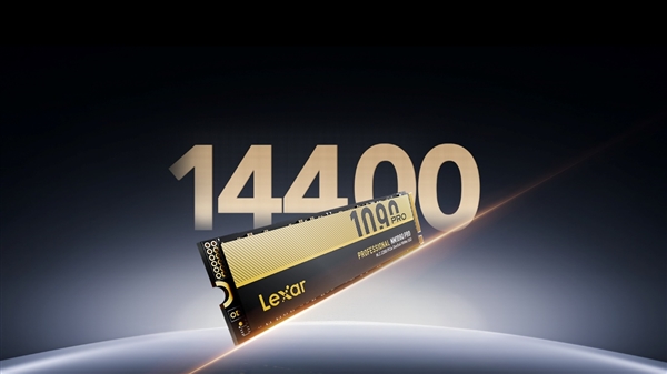 14400MB/s读速!雷克沙NM1090 PRO 8TB PCIe 5.0 SSD发布:6nm主控降温36%