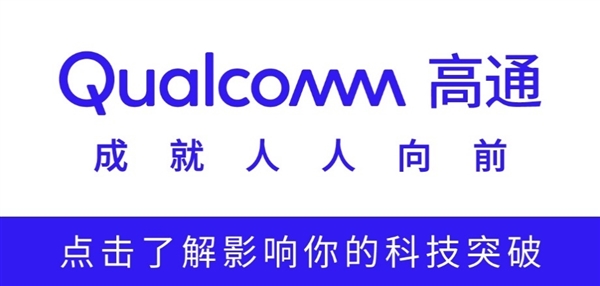 卓驭科技与高通技术公司携手基于Snapdragon Ride平台至尊版 为更多汽车提供舱驾智能