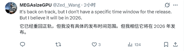 RTX 50 SUPER回归!重回正轨规格不变:还有神秘惊喜首次曝光